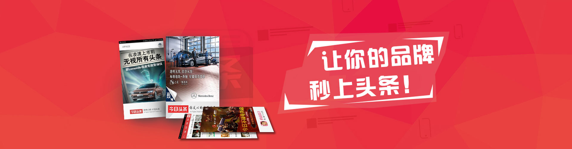博白竞价开户推广