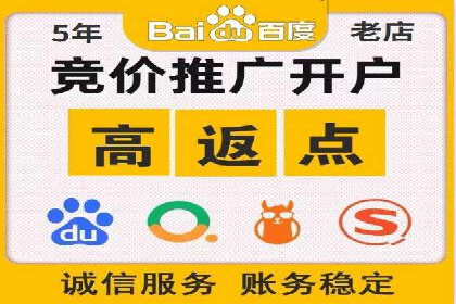 信息流广告制作指南与实战案例分析